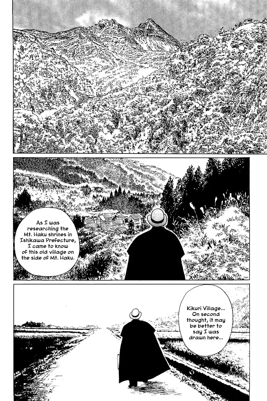 Munakata Kyouju Denkikou Chapter 27 8